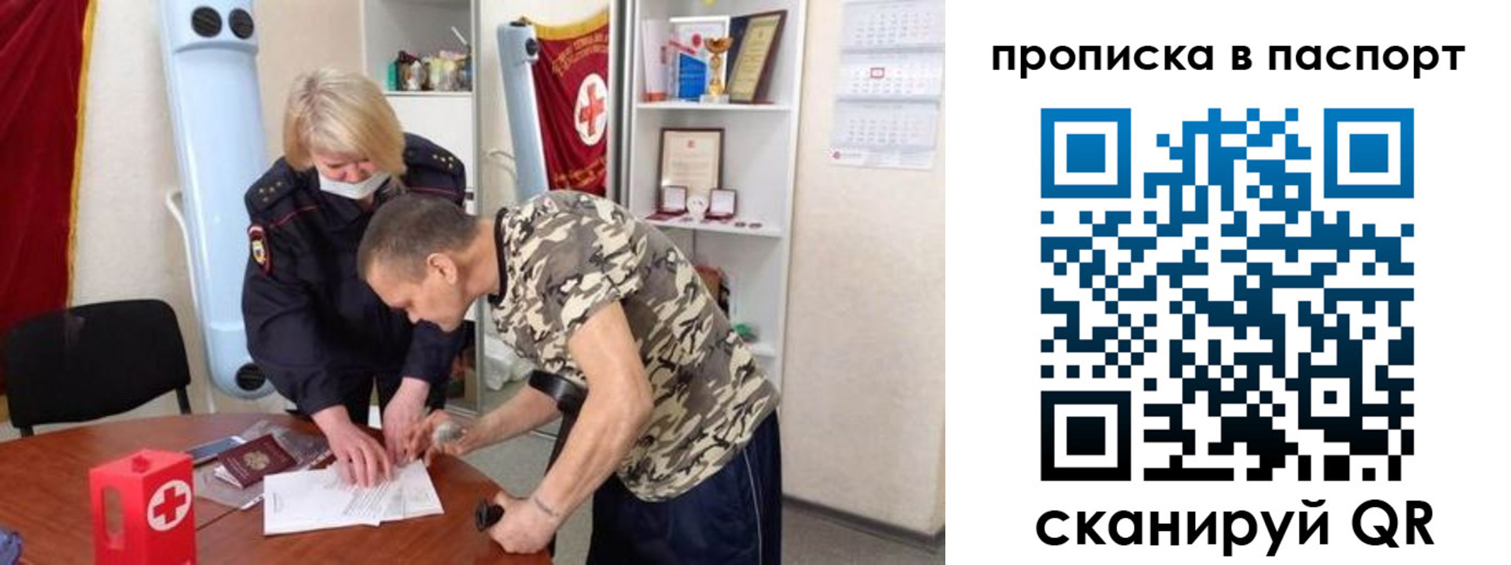 регистрация для дет. сада в Боготоле