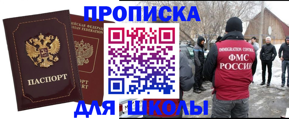 временная регистрация госуслуги в Боготоле