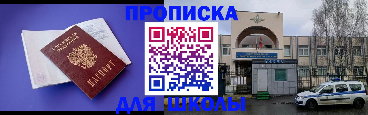 найти адрес прописки в Боготоле