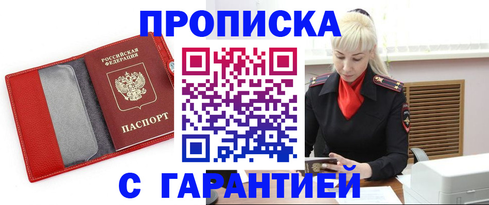 форма 3 в Боготоле